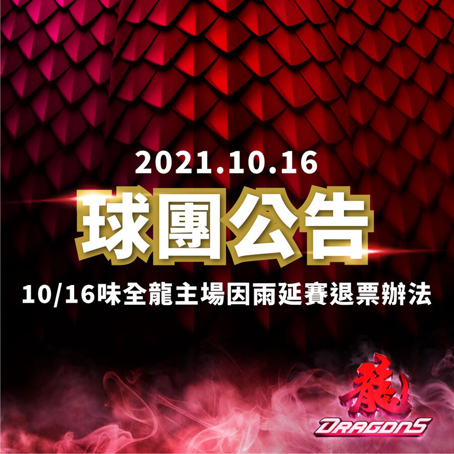 20211018 155427 (1)