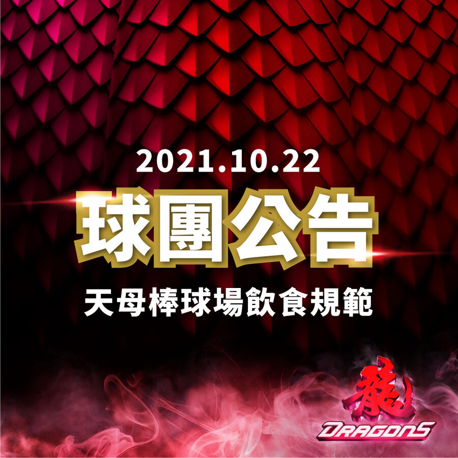 20211022 154452 (1)