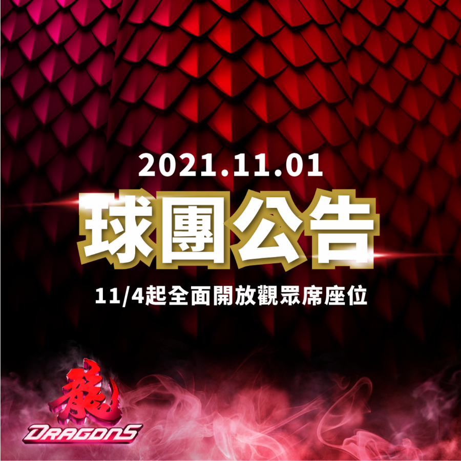 20211101 173305 (1)