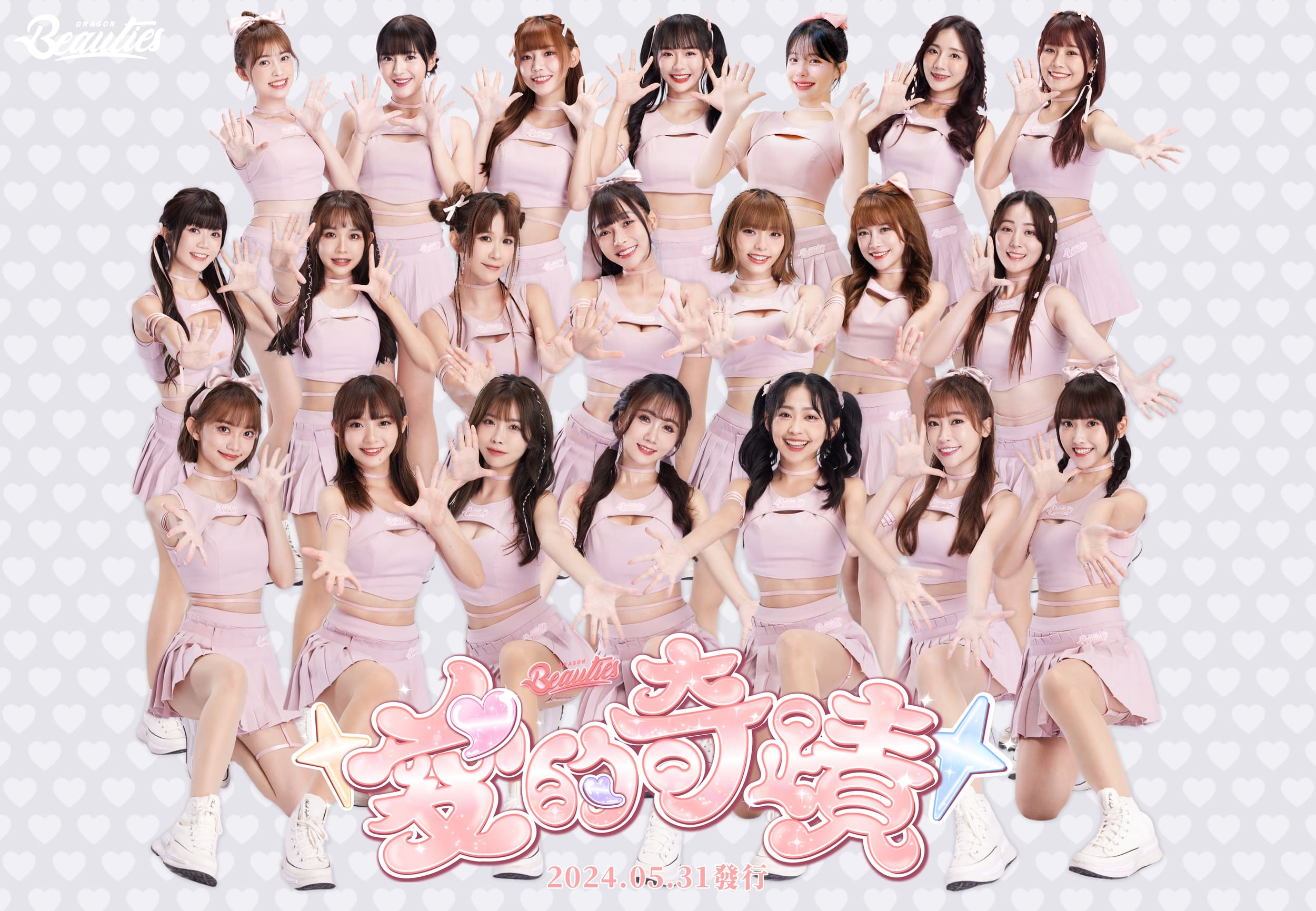 官網單曲（new） 1