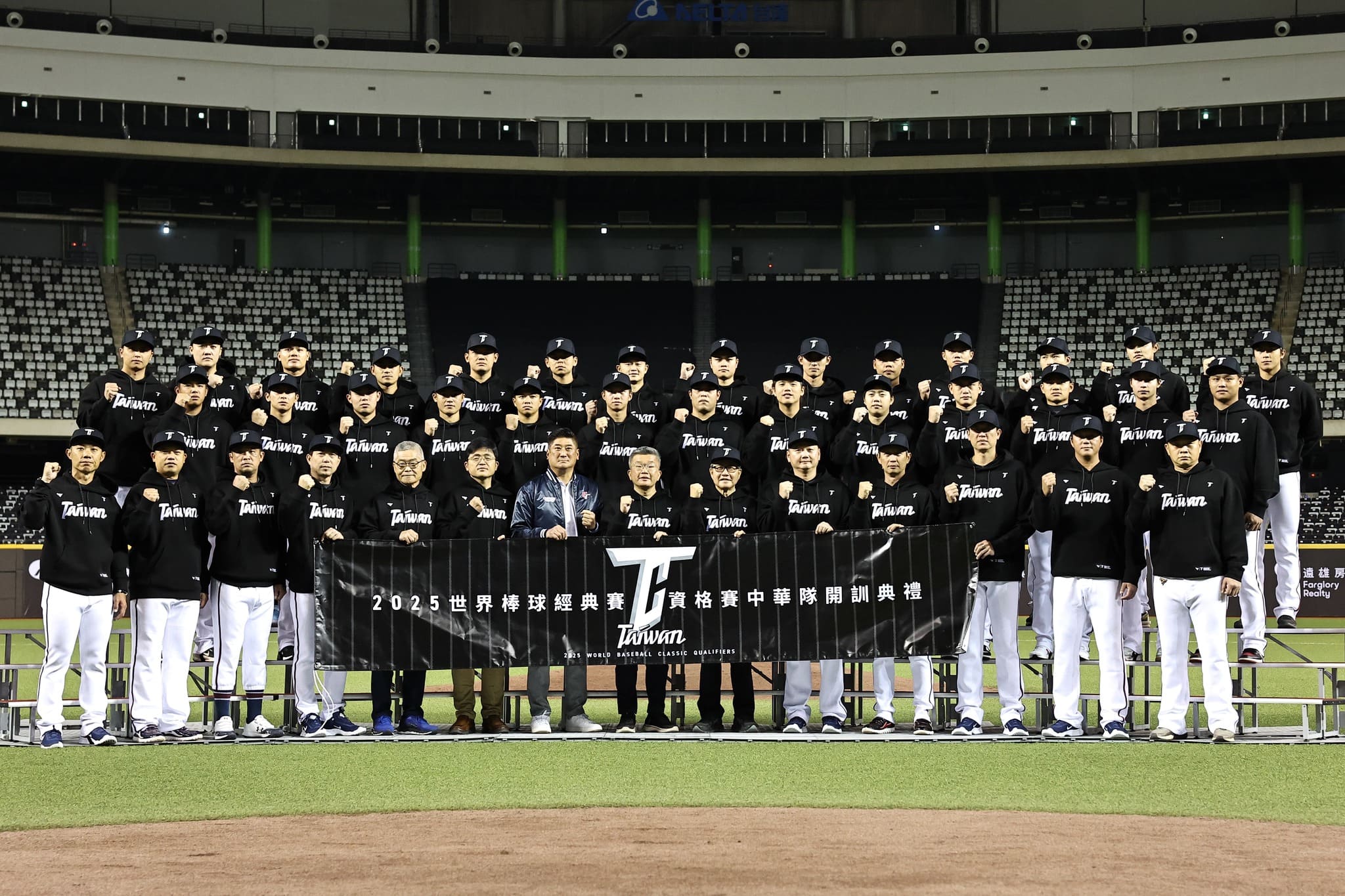 2025WBCQ世界棒球經典賽資格賽開訓