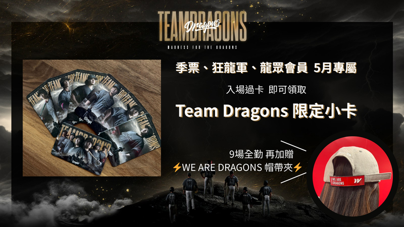 入場禮宣傳