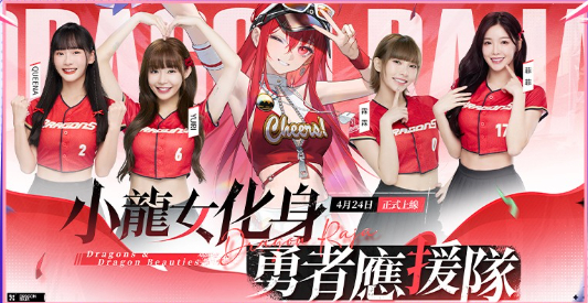 螢幕擷取畫面 2025 04 24 145751 1