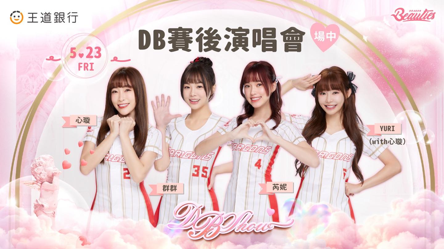 班表2