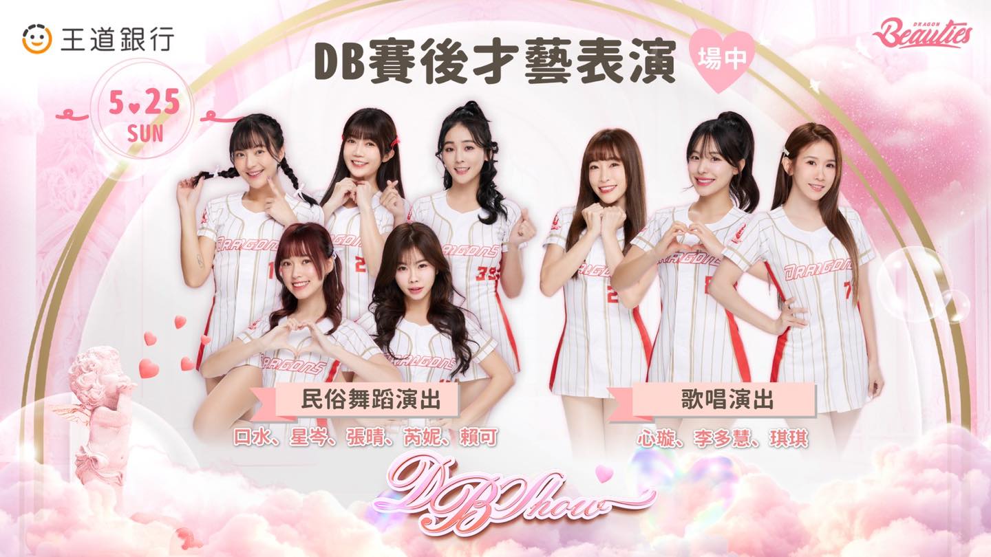 班表4