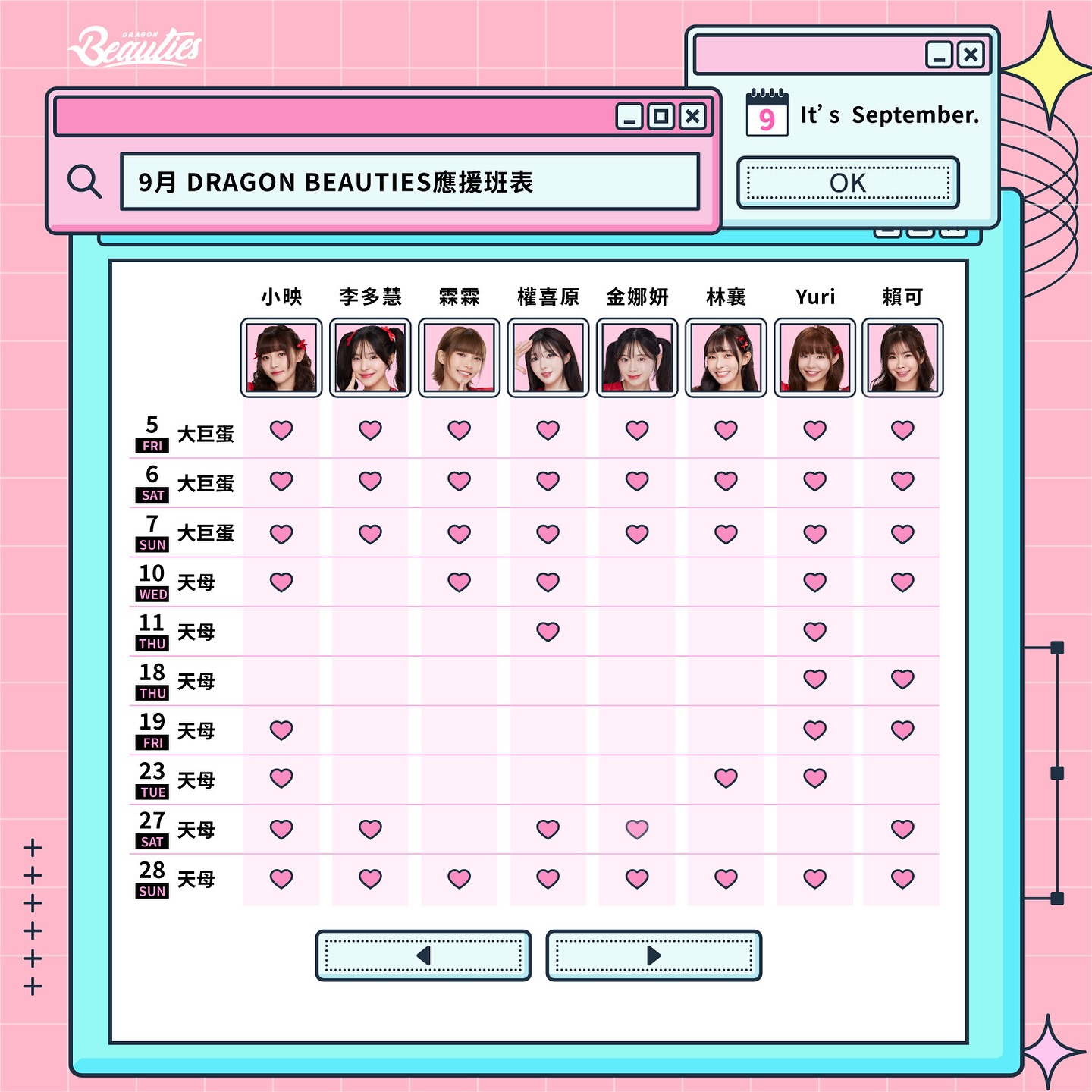 11