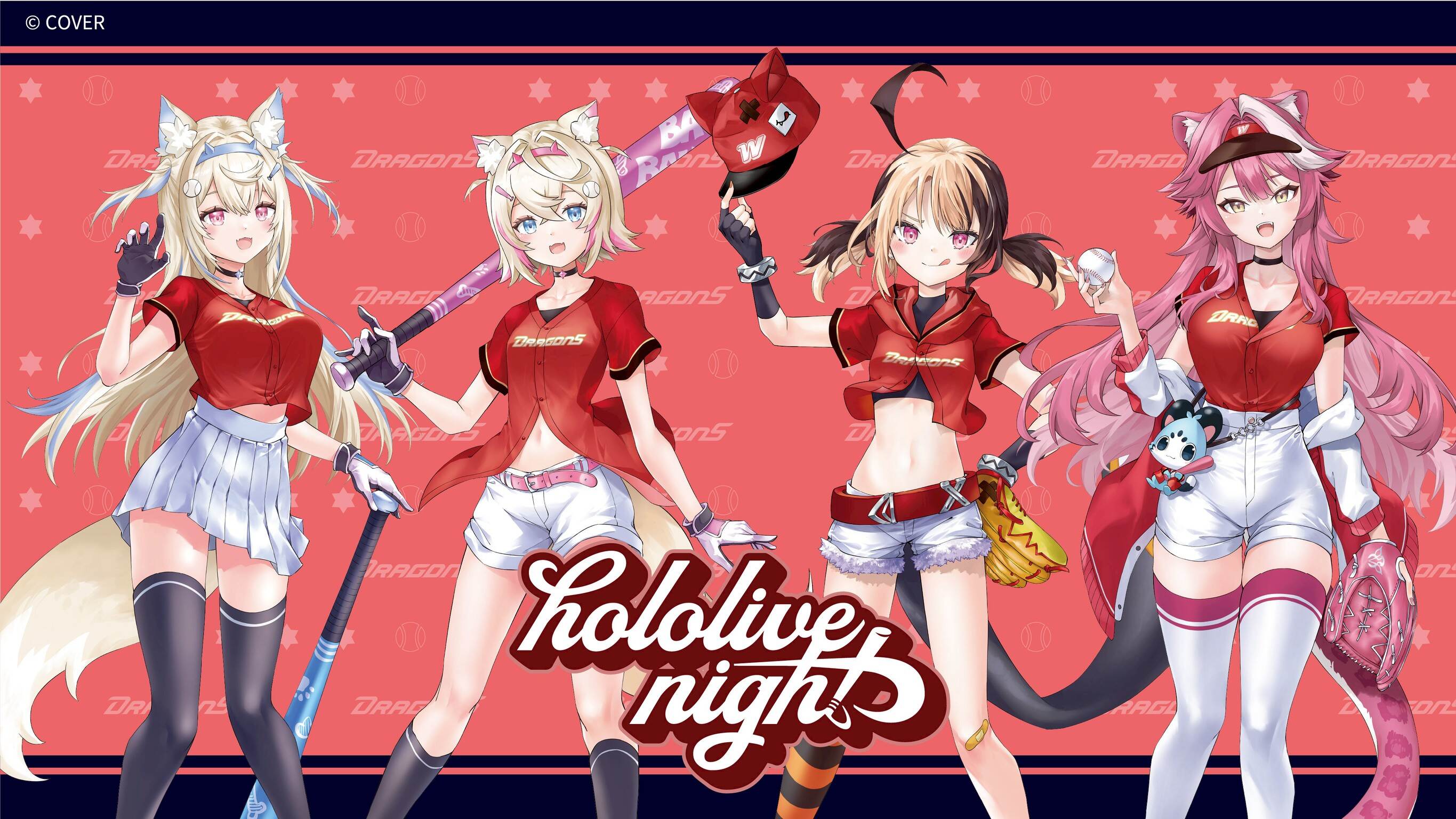 味全龍× hololive production 聯名主題賽事《hololive night》盛大登場 