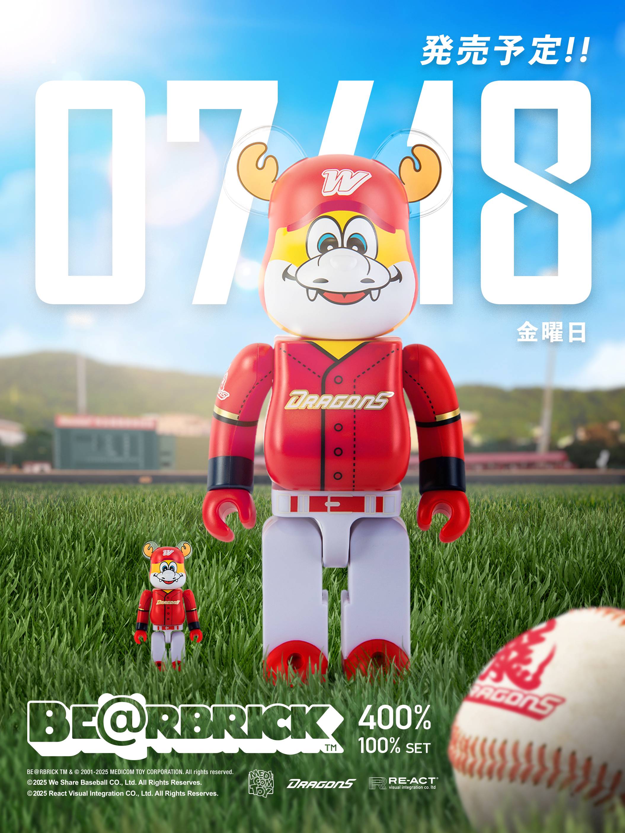庫柏力