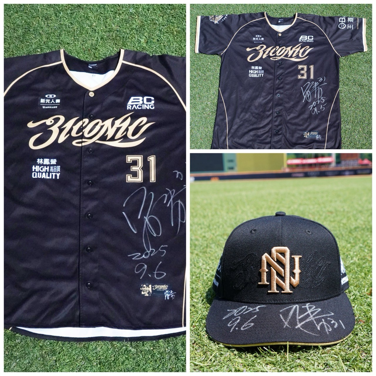 圖二、由左順時方向為競標金額前三名96球衣51.1萬、95球衣47.1萬、96球帽6.1萬 0