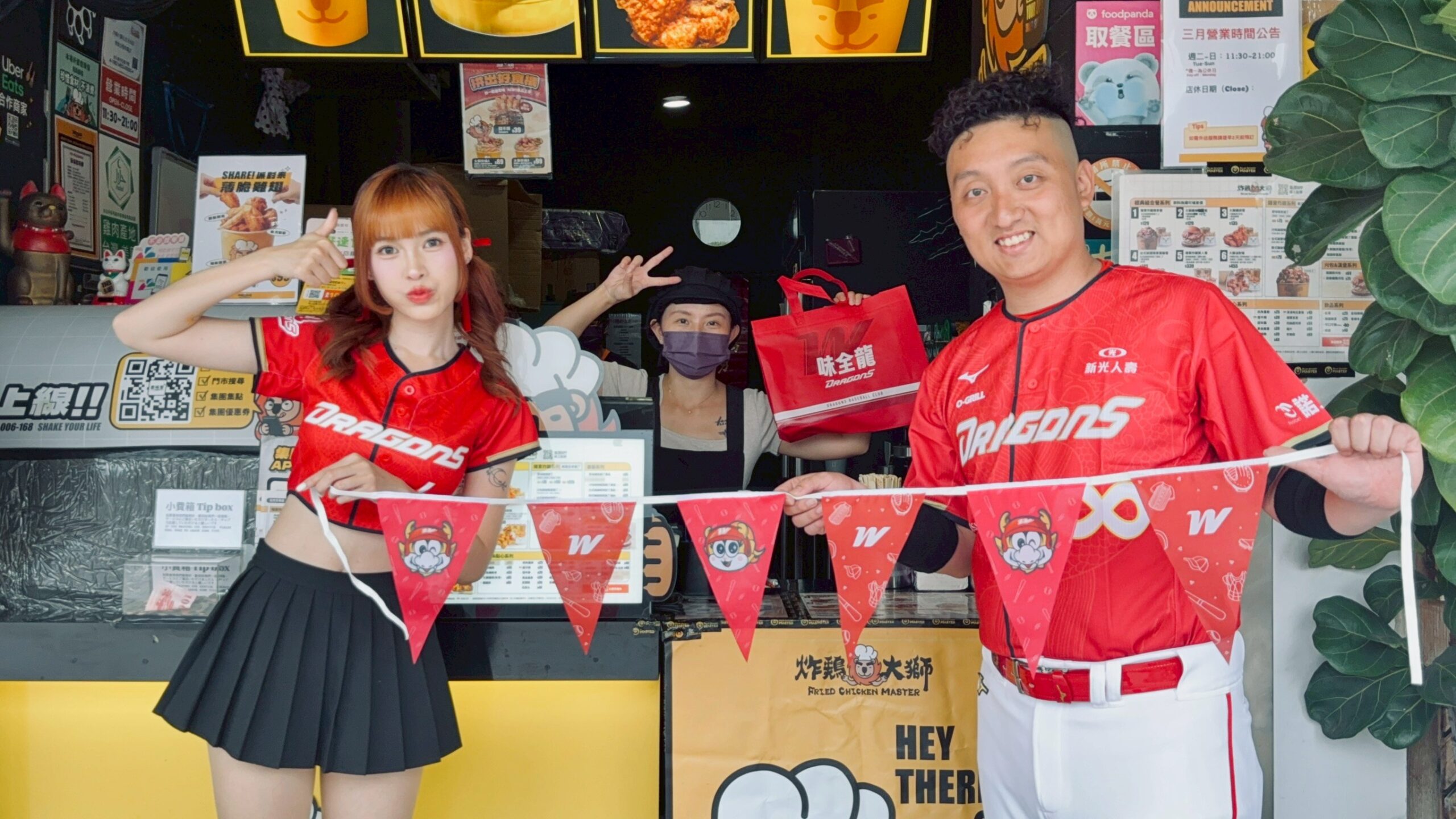 臺北市應援店探店 快閃活動