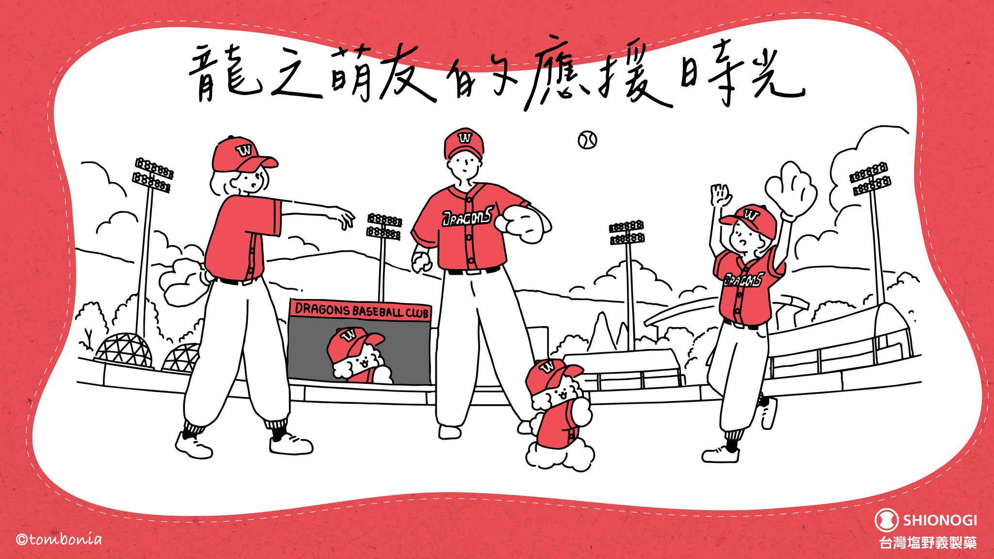 674391956 1583428070458258 3032699685173771623 N