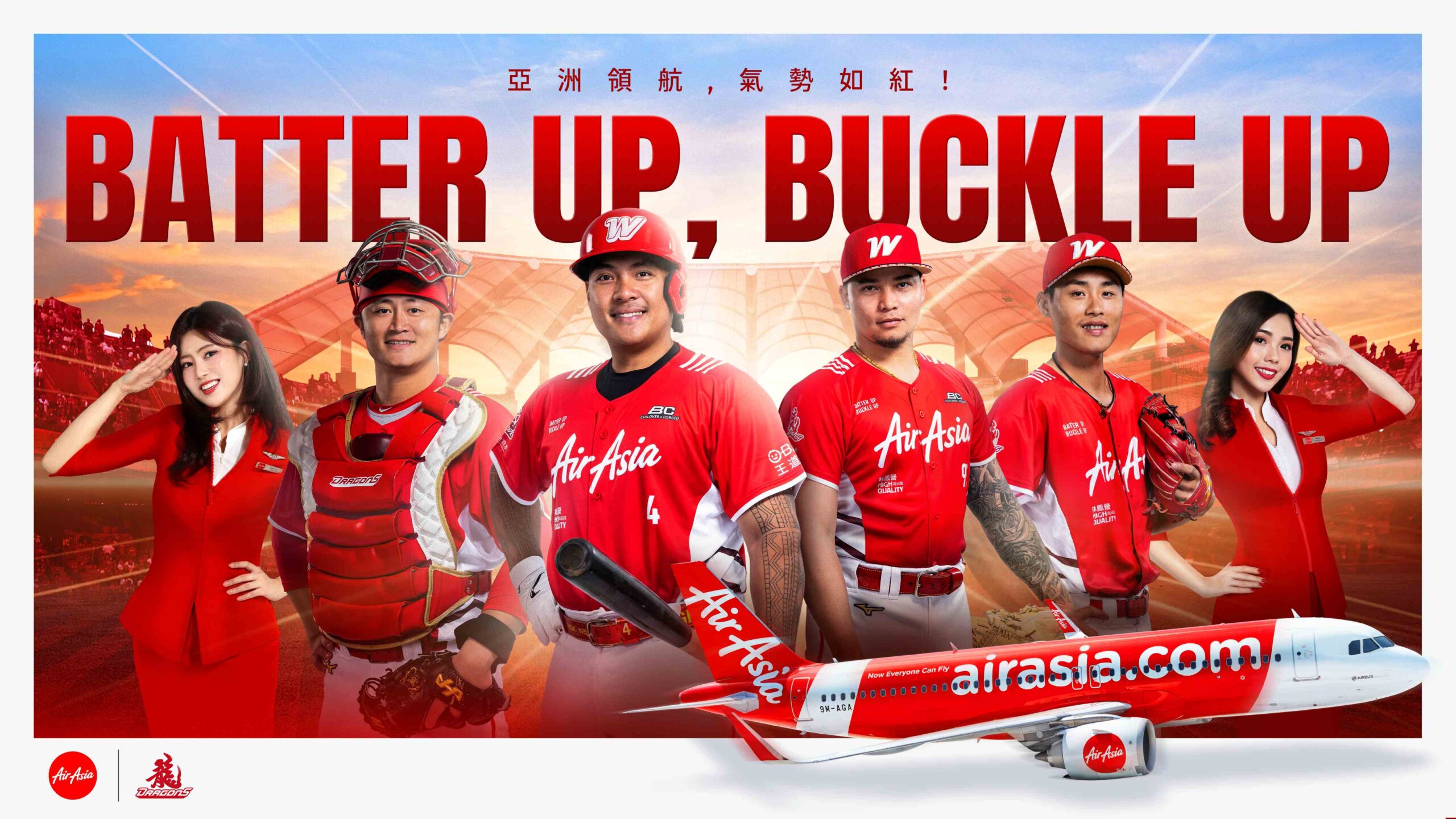 AirAsia 亞洲航空首度攜手味全龍
打造天母「航空主題日」引爆球場飛行熱潮